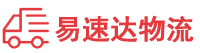 益阳到景泰县物流公司
